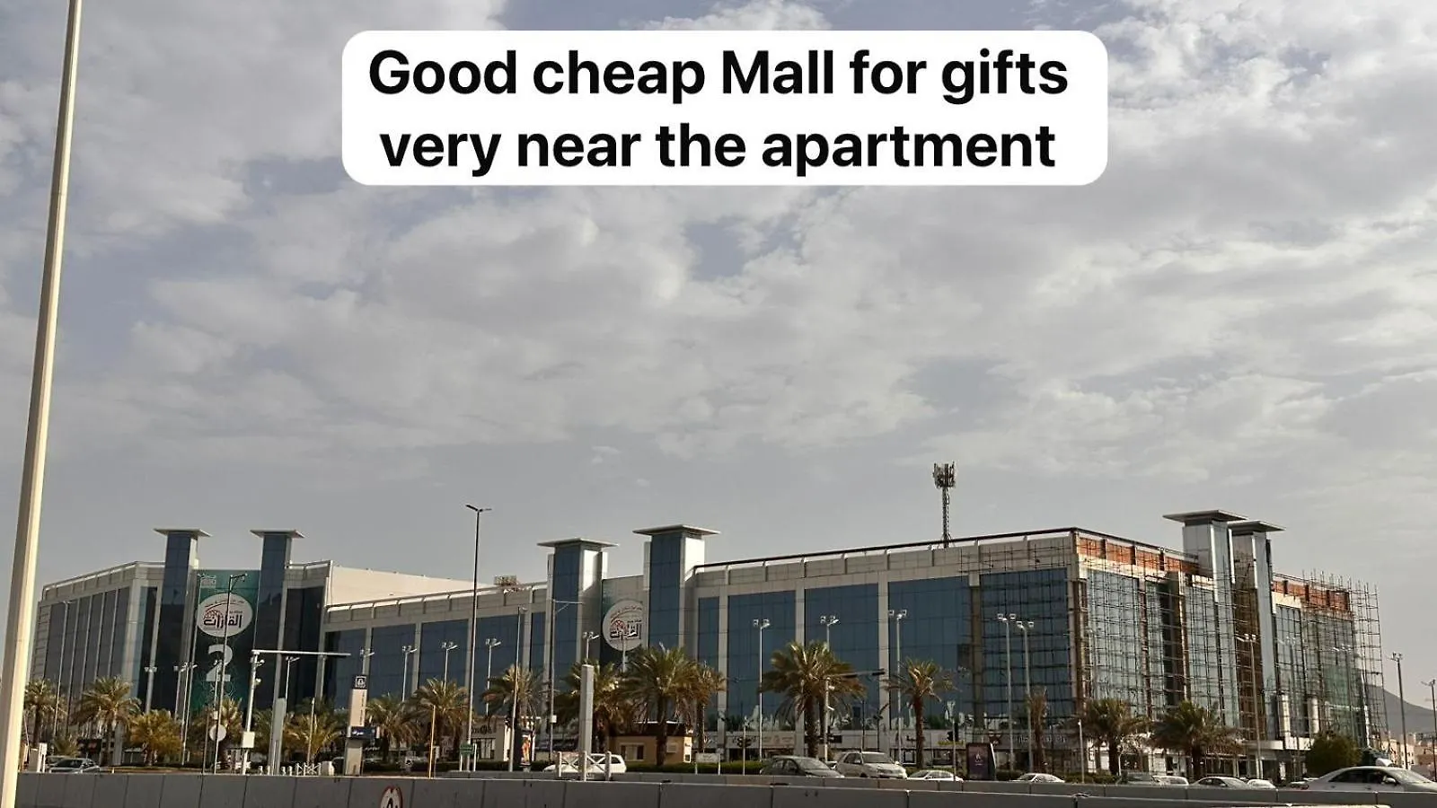 جناح فاخر بالقرب من المسجد النبوي دخّول ذاتي Self Check In 304 Medina Apartment