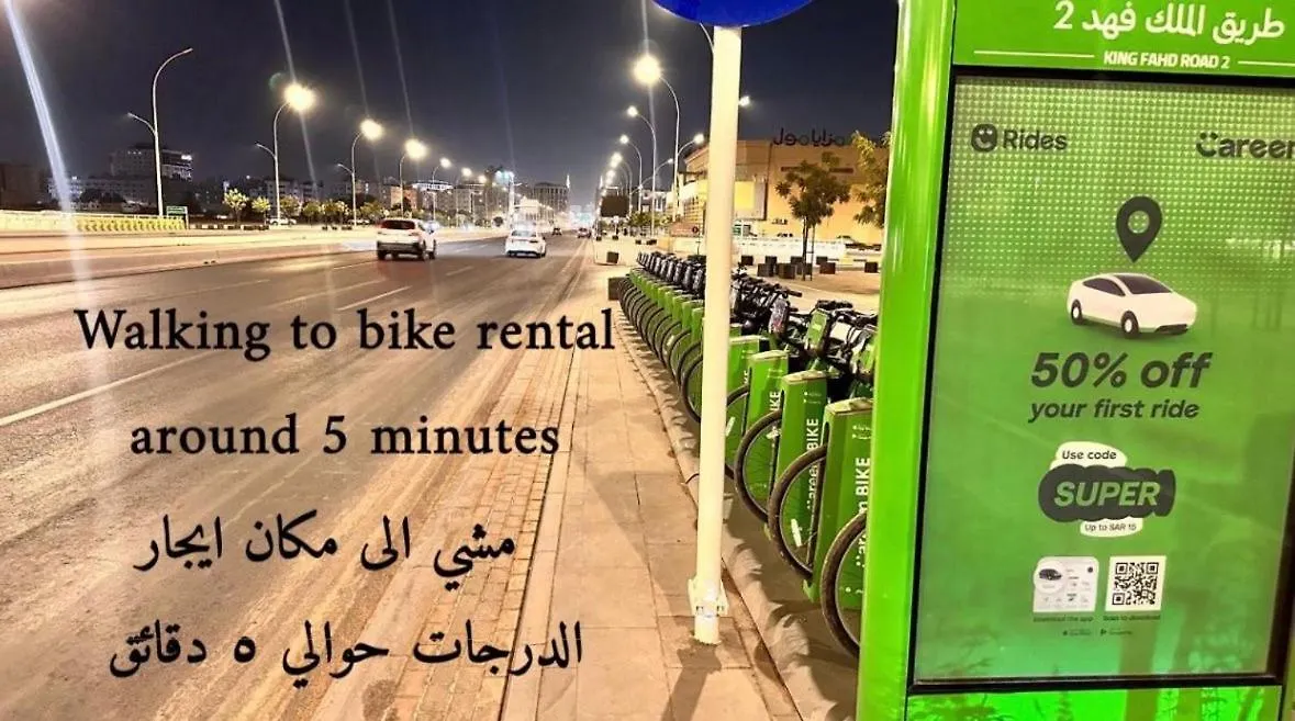 جناح فاخر بالقرب من المسجد النبوي دخّول ذاتي Self Check In 304 Medina 0*,